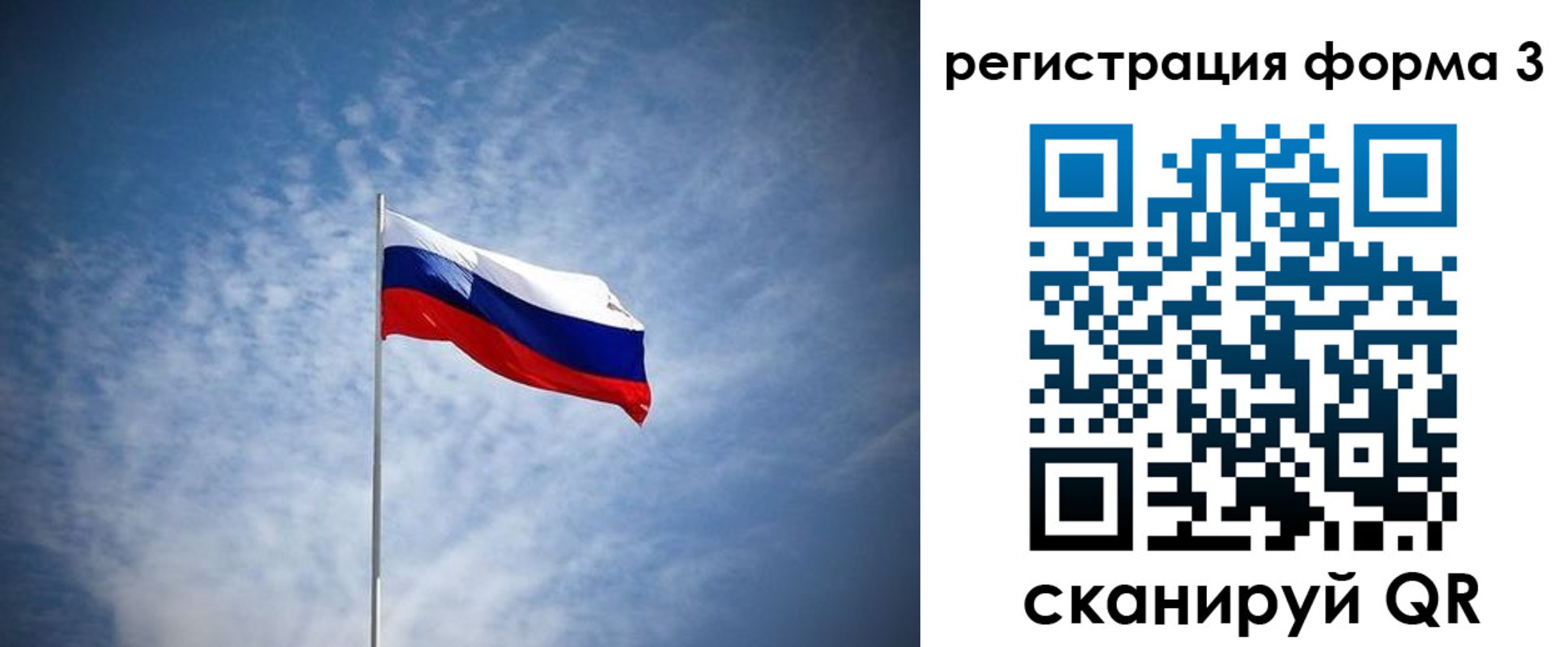 временная регистрация надежно в Тырныаузе