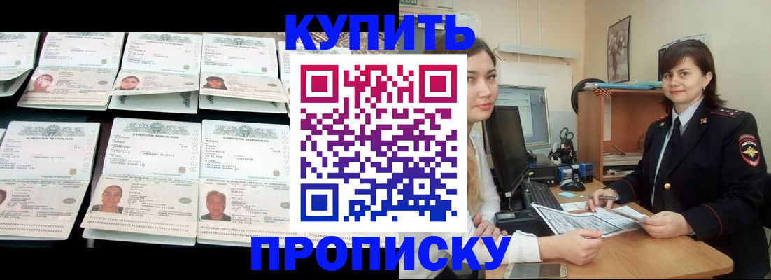 временная регистрация госуслуги в Тырныаузе