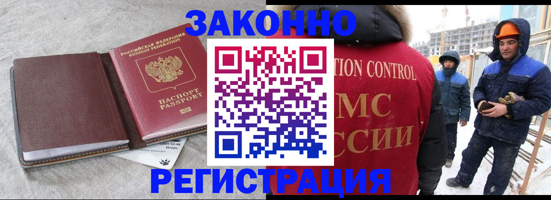 пропишу в квартире в Тырныаузе